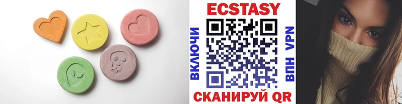 сколько стоит  Усолье-Сибирское  Ecstasy Cube 