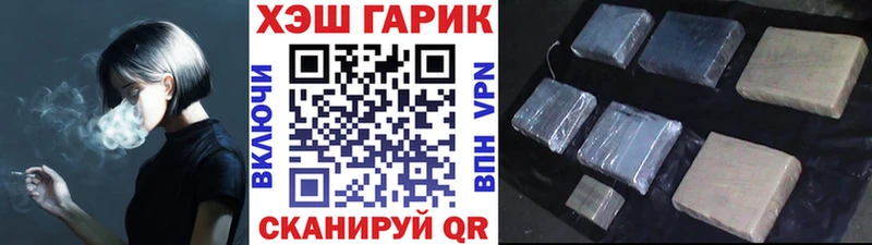 где найти   Усолье-Сибирское  ГАШИШ Ice-O-Lator 