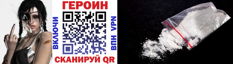 Героин Heroin  Усолье-Сибирское 