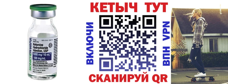сайты даркнета Telegram Усолье-Сибирское Кетамин ketamine