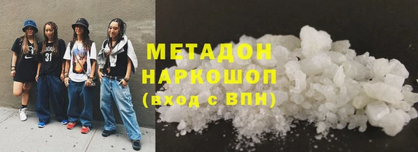 мдпв Армянск
