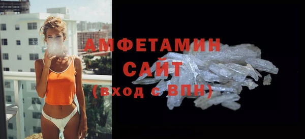 скорость Аркадак