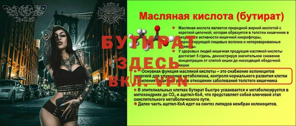 скорость Аркадак