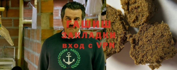 jwh Арсеньев