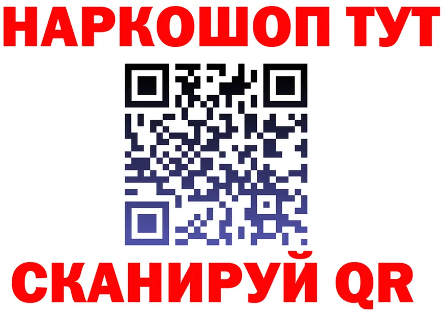 МЯУ-МЯУ мука зеркало даркнет гидра Усолье-Сибирское