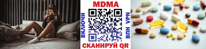 МДМА кристаллы  Усолье-Сибирское 