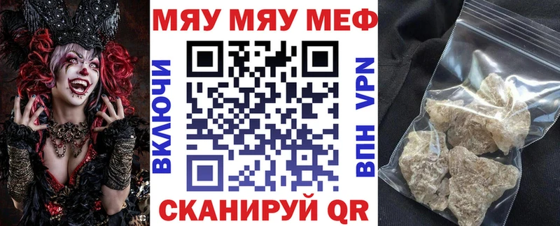 Мефедрон mephedrone  kraken как войти  Усолье-Сибирское 