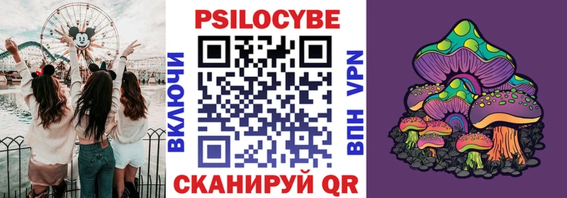 мориарти формула  Усолье-Сибирское  Галлюциногенные грибы ЛСД  закладки 