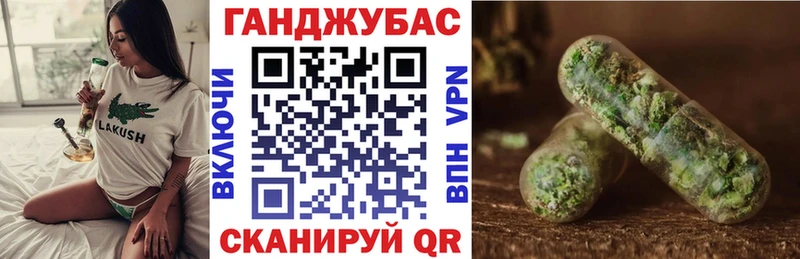 Каннабис тримм  Усолье-Сибирское 